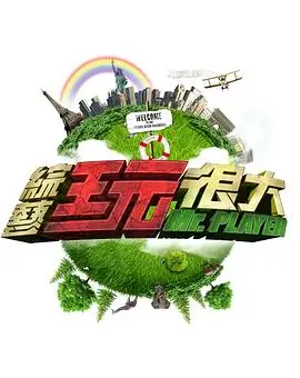 韩国动作微短剧《三分钟复仇》封面
